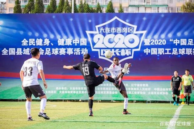 汉堡夏窗首签：阿摩阿科加盟，200万欧元转会费成新希望！